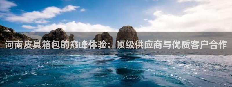 信誉辉达娱乐在线游戏