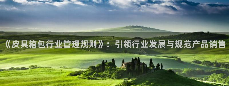 正规辉达娱乐平台