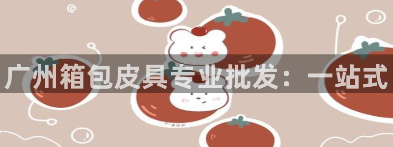 正规辉达娱乐