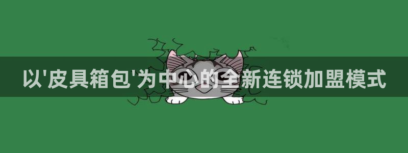 代理辉达娱乐平台
