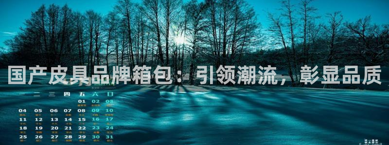 辉达娱乐 75505