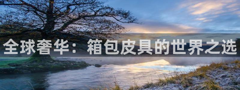 信誉辉达娱乐官方网址
