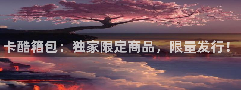 代理辉达娱乐平台