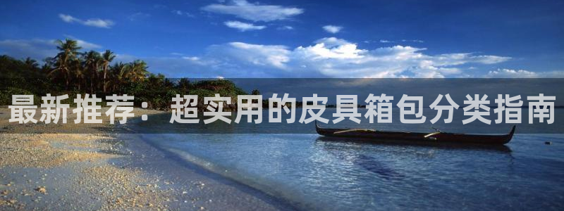 正规辉达娱乐平台