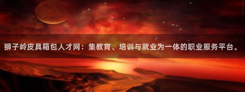 辉达娱乐重庆时时彩