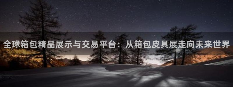 辉达平台官网网站