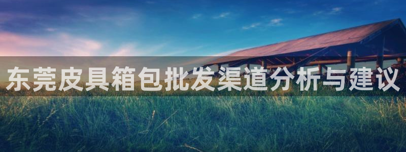 辉达娱乐电子