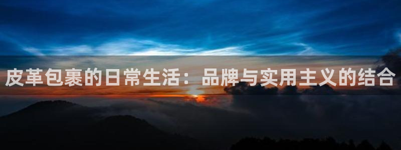 达娱乐辉70667
