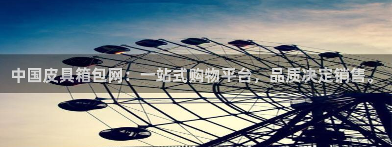 辉达娱乐平台