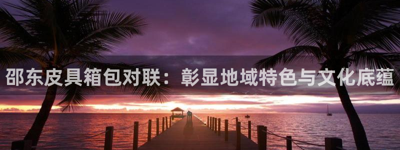 辉达娱乐福彩