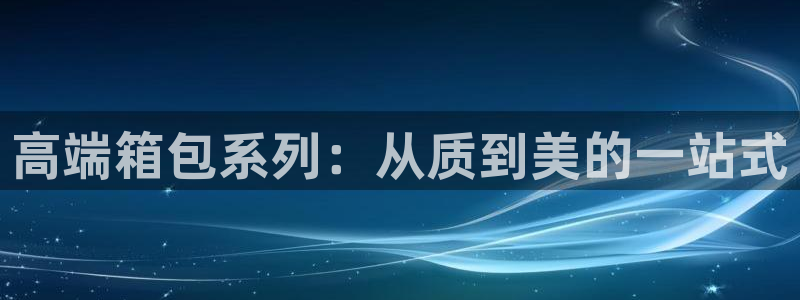 辉达娱乐官网