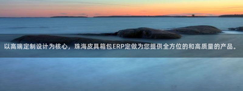 辉达娱乐招商