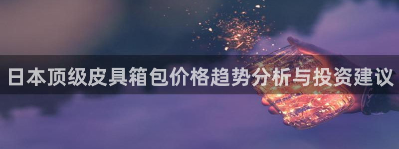 辉达娱乐时时彩平台