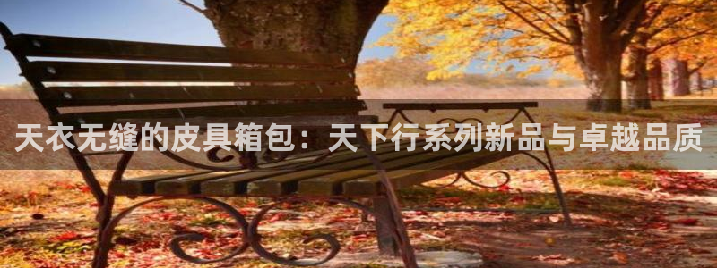 恒达娱乐辉70667