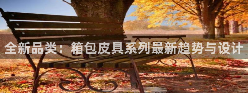 辉达娱乐广东11选5