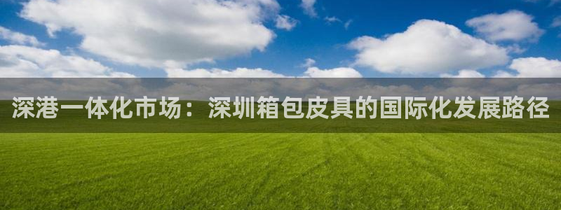 正规辉达娱乐官方网址