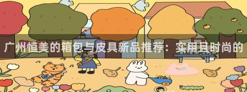 辉达娱乐总部