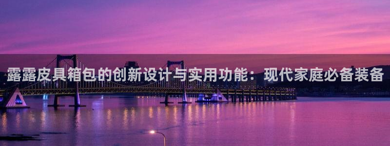辉达平台娱乐怎么样