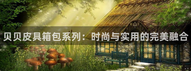 专业辉达娱乐官方网址