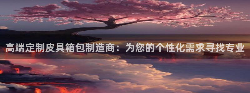 辉达娱乐己39444