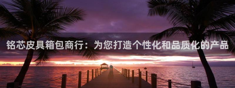 辉达娱乐正规吗