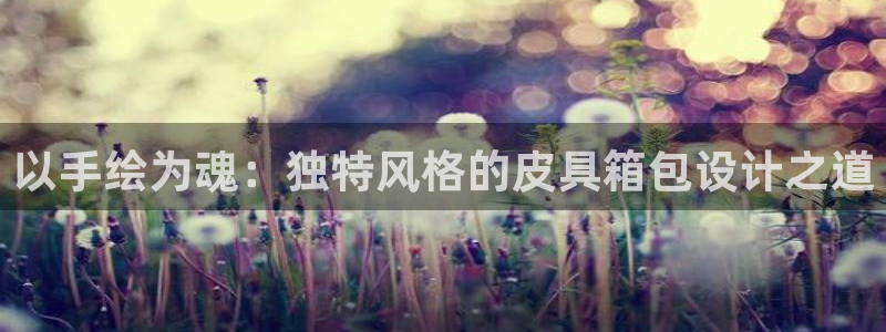 辉达娱乐待遇