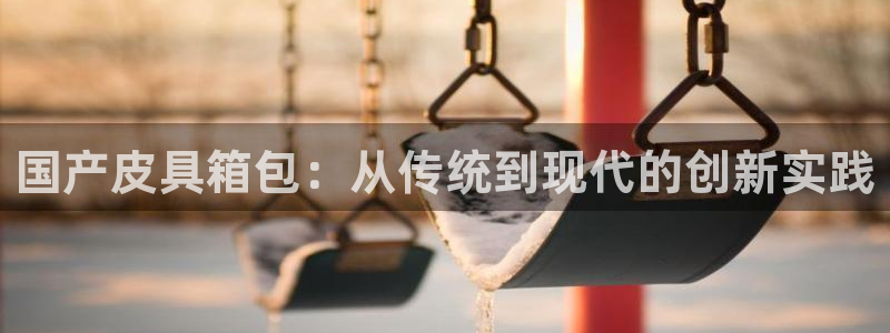 专业辉达娱乐平台
