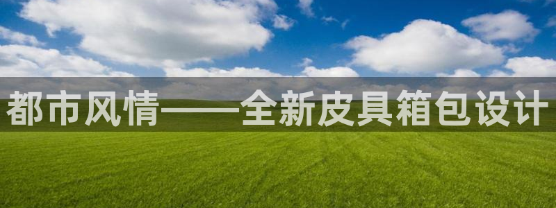 辉达娱乐彳75775