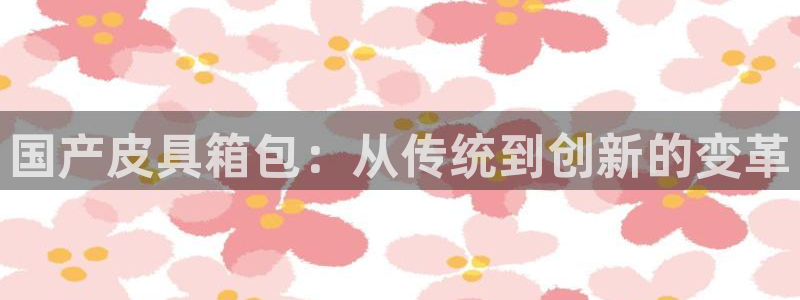 辉达娱乐 75505