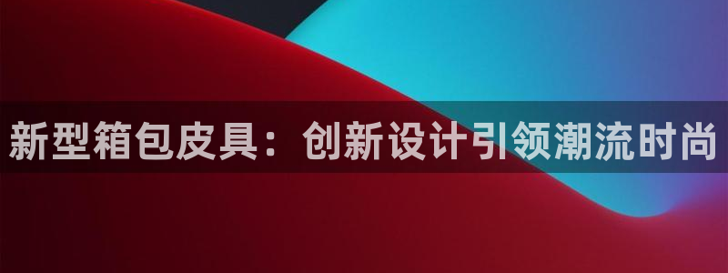 辉达平台官网下载
