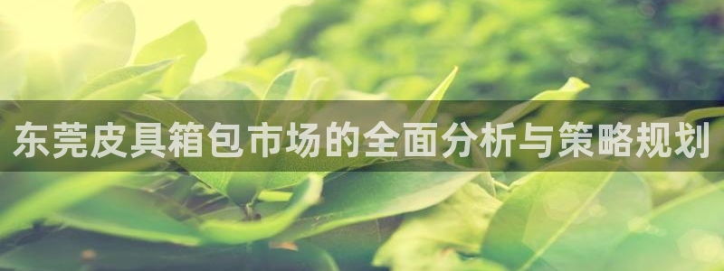 辉达平台官网网站