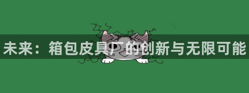 辉达平台官网电话